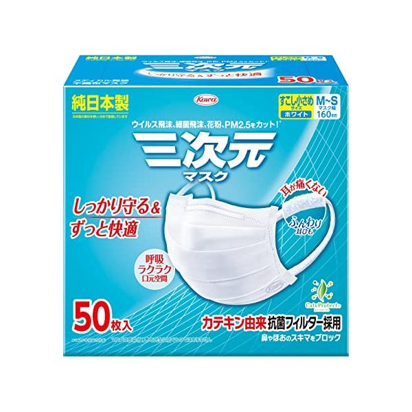 【商品概要】【サイズ】高さ : 17.6 cm横幅 : 16.5 cm奥行 : 10.1 重量 : 0.23 kg※梱包時のサイズとなります。商品自体のサイズではございませんのでご注意ください。メーカー:興和株式会社ブランド:三次元パーツ番...