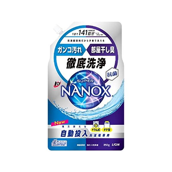 他サイト： ライオン トップ スーパーNANOX 自動投入洗濯機専用 850gの商品画像