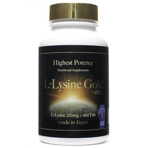 他サイト： SAIO L-リジンゴールド（L-Lysine GOLD） 400粒 ×1個 サイオ リジン 亜鉛含有食品 日本製 Zinc L-リジン 亜鉛 国内の商品画像