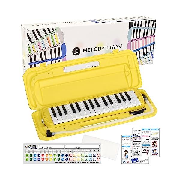 他サイト： KC キョーリツ 鍵盤ハーモニカ メロディピアノ 32鍵 イエロー P3001-32K/YW (ドレミ表記シール・クロス・お名前シール付き)の商品画像