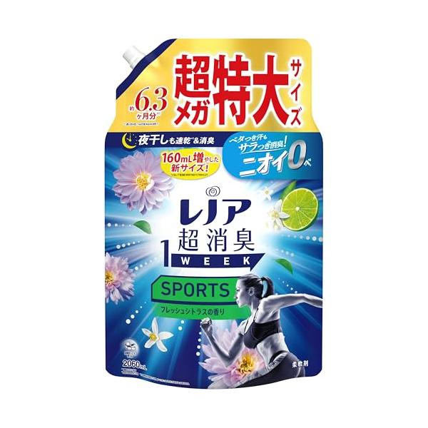 他サイト： レノア 超消臭1WEEK 柔軟剤 SPORTS フレッシュシトラス 詰め替え 2,060mL [大容量]の商品画像