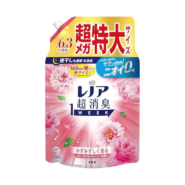 他サイト： レノア 超消臭1WEEK 柔軟剤 フローラルフルーティーソープ 詰め替え 2,060mL [大容量]の商品画像