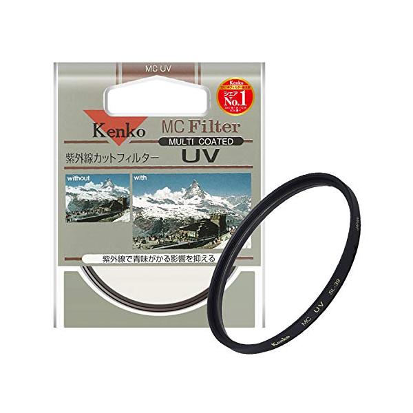 Kenko UVレンズフィルター MC UV 58mm 紫外線吸収用 158029
