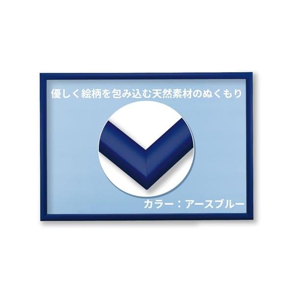 他サイト： ビバリー 【日本製】 【壁かけひも付】 木製パズルフレーム 50×75cm(パネルNo.10) アースブルー(青) 【UVカット仕様/工具不要】 ナチュの商品画像