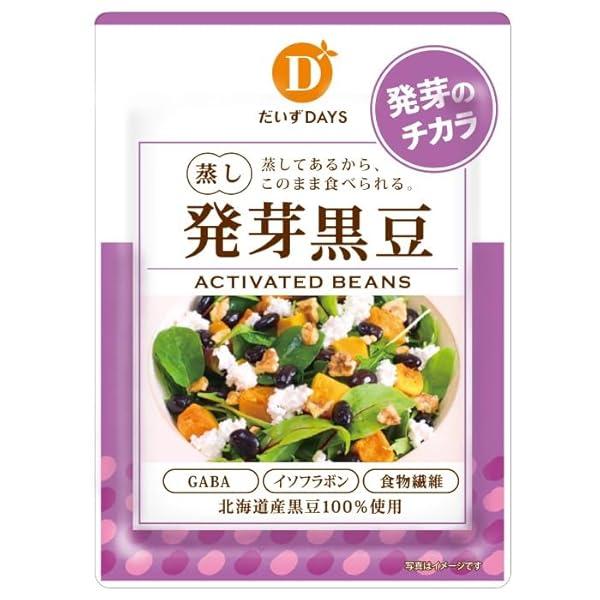 他サイト： 蒸し発芽黒豆70ｇ1箱（10袋入）の商品画像