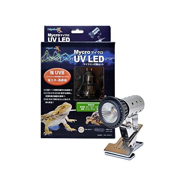 他サイト： ゼンスイ マイクロン+マイクロUV LEDセットの商品画像