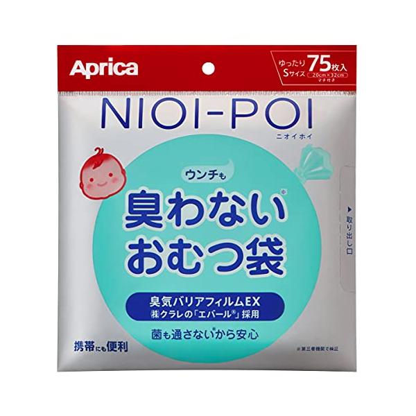 他サイト： Aprica(アップリカ) ニオイポイ ウンチも臭わないおむつ袋 75枚入り グリーン(GN) 75枚 (x 1) 2115773の商品画像