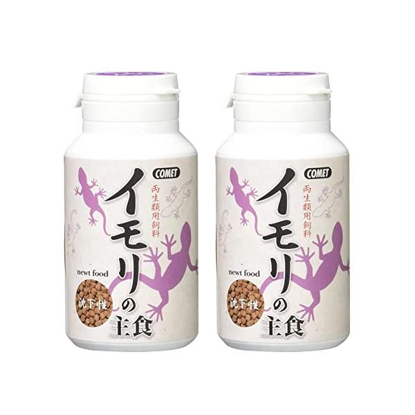他サイト： コメット【2個セット】【沈下性の小粒タイプ】イモリの主食 40グラムの商品画像