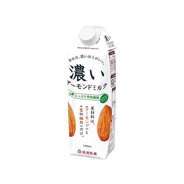 筑波乳業　濃いアーモンドミルク　たっぷり食物繊維　１０００ｍｌ　１ケース（６本入り）