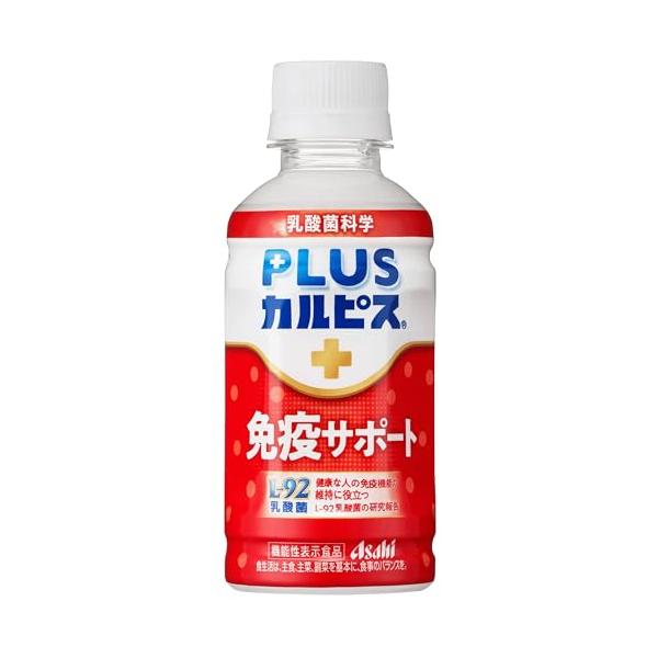 他サイト： アサヒ飲料 PLUSカルピス 免疫サポート 200ml×24本 [機能性表示食品] [健康な人の免疫機能の維持に役立つ] [ホコリ・ハウスダストなどの商品画像