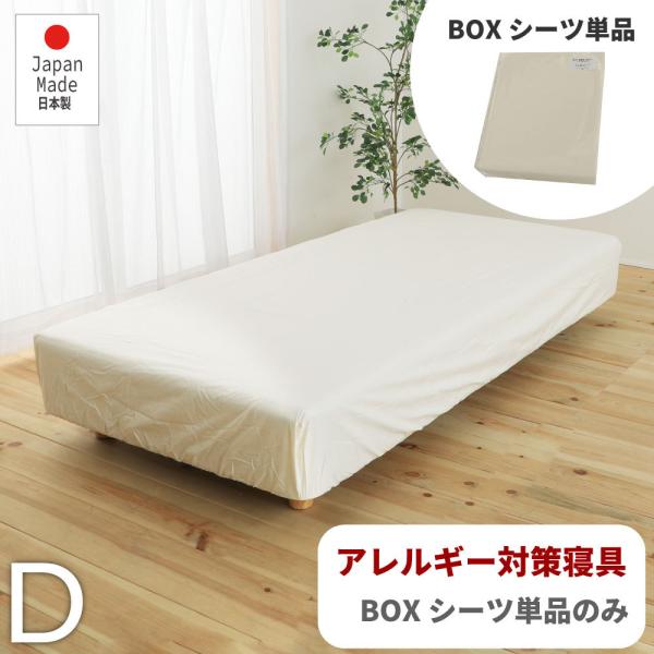 h_j AM[΍ Q@Nemurie {bNXV[c _uTCY