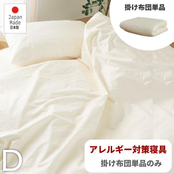 h_j AM[΍ Q@Nemurie |zc _uTCY