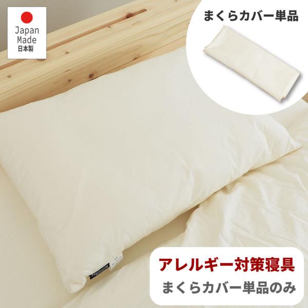 h_j AM[΍ Q@Nemurie ܂