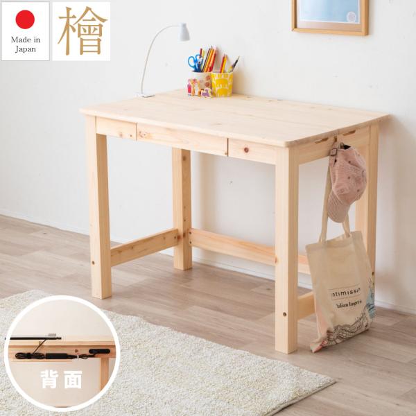 minamoto-bed_hinokidesk