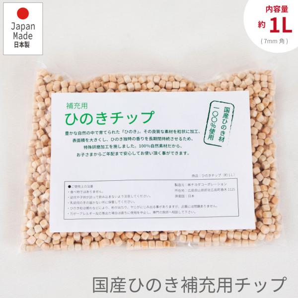 xbh {Ђ̂`bv[Eʗp1L wp LȍYO`bv {͕̂t܂ lR|Xz s(hinokitip-7000002097)