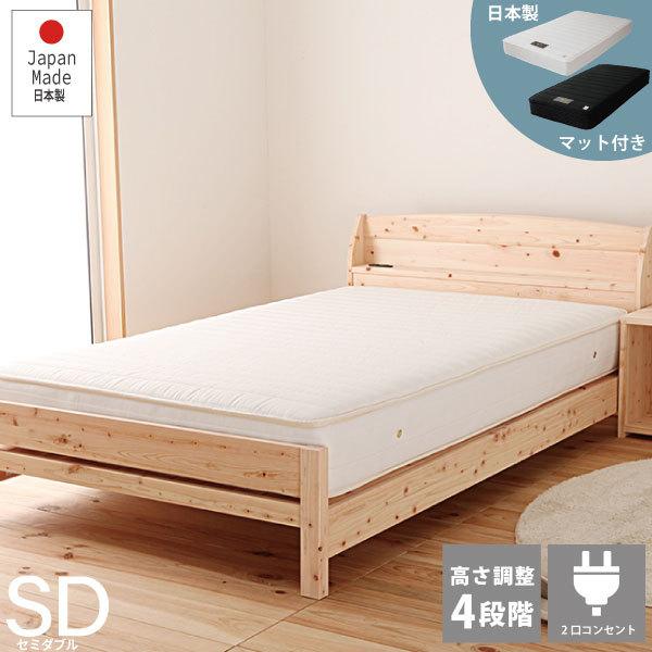 ���{�� �鍁�n�C�O���[�h2�}�b�g�t�� ���{���O���̂��x�b�h �Z�~�_�u�� �E�b�h�f�U�C���܎�� (tcb233-sd-highgrade)