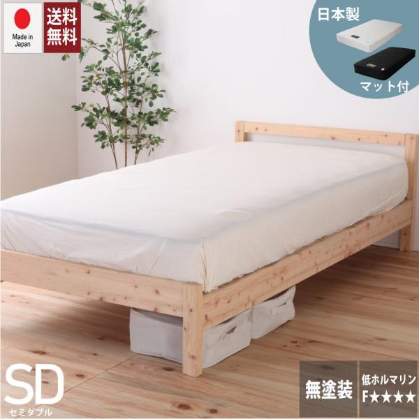 夜香ハイグレード2 セミダブルの人気商品・通販・価格比較 夜香ハイグレード2 セミダブルの人気商品・通販・価格比較