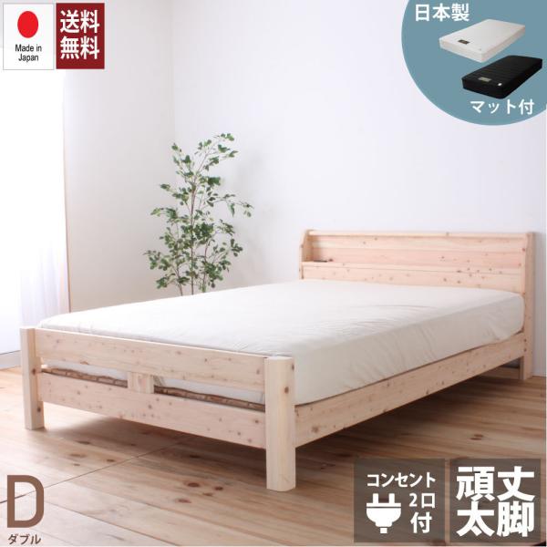 {|PbgRC}bgXi鍁nCO[h2jt Ђ̂̂xbh _u It Oxbh(tcb245-d-highgrade-p)