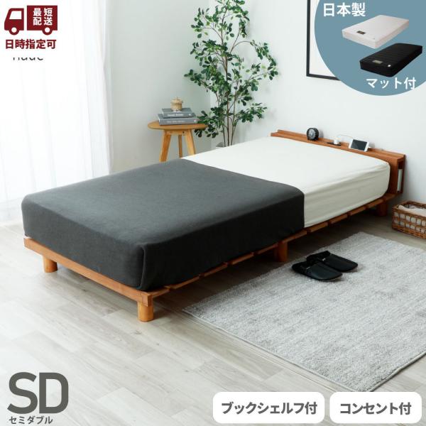 夜香ハイグレード2 セミダブルの人気商品・通販・価格比較 夜香ハイグレード2 セミダブルの人気商品・通販・価格比較