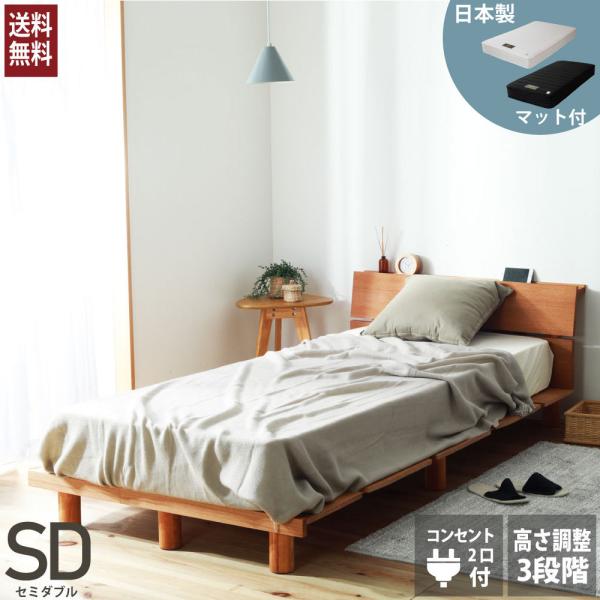 ���{���|�P�b�g�R�C���}�b�g���X(�鍁�n�C�O���[�h2)�t�� �r�t�^�C�v���̂��x�b�h �Z�~�_�u�� ���x�b�h�ω׏d200�L�� ���[�x�b�h6-236-SD-highgrad