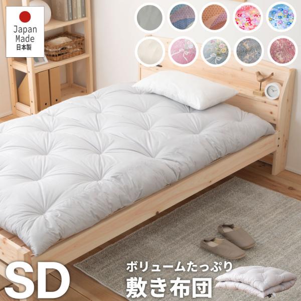 ポリカーボネイト製キッチンポット 日本製 スノコベッド専用 和