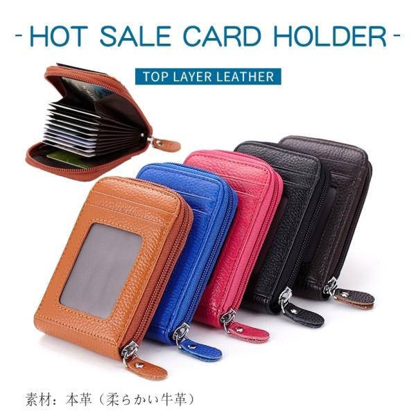 写真入れ カードケース 本革 レディース カードホルダー 牛革 カード入れ ポイントカード クレジットカード メンズ レディース 男女兼用 大容量 収納