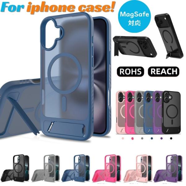 【iphone スタンドケース】iPhone17e ケース リング付き iPhone17 ケース MagSafe対応  iPhone16e ケース  iPhone16 iPhone 17 promax ケース  iPhone16 ケース