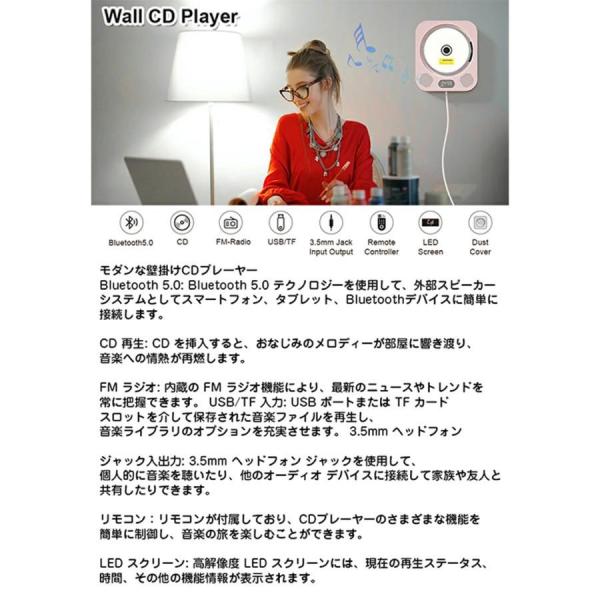 CDプレーヤー 卓上置き 壁掛け CDラジカセ コンパクト ポータブル