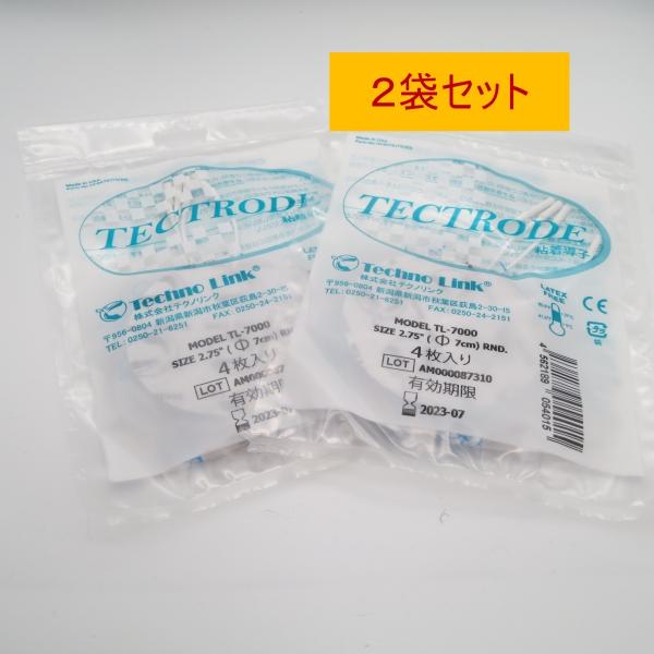 シェイプトロン 粘着導子 パッド 4枚入り 2袋セット : Perfect