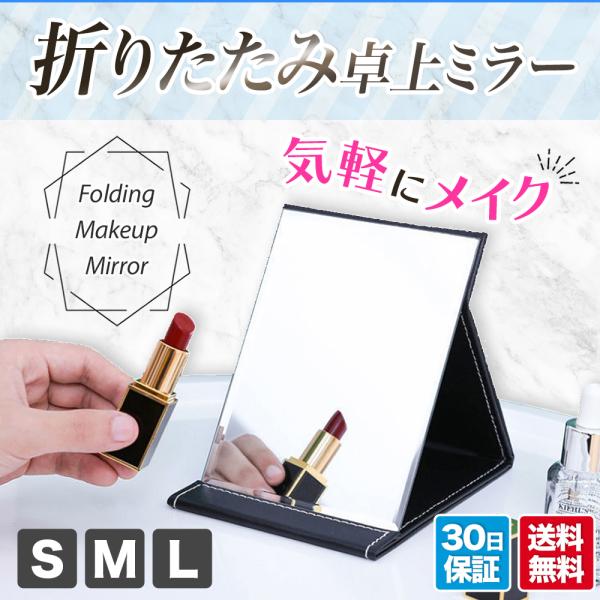 １，角度調整可能　お好みの角度に調整することが可能なので、どんな場所でもお使いいただけます２，折りたたみ式　折りたためてコンパクトに収納　　　本棚や棚に収納することが可能　外出時にカバンに入れて持ち運びにも便利＜商品サイズ＞Ｓ：約17×12...
