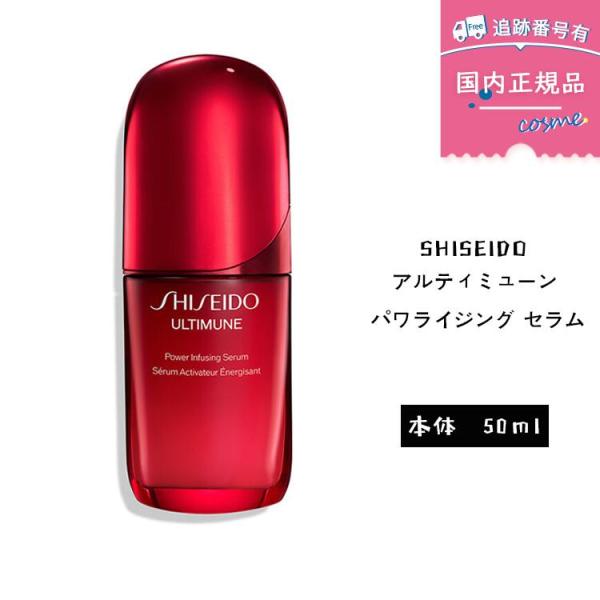 SHISEIDO（資生堂） 【発売日： 2025.03.01】【国内正規品】資生堂