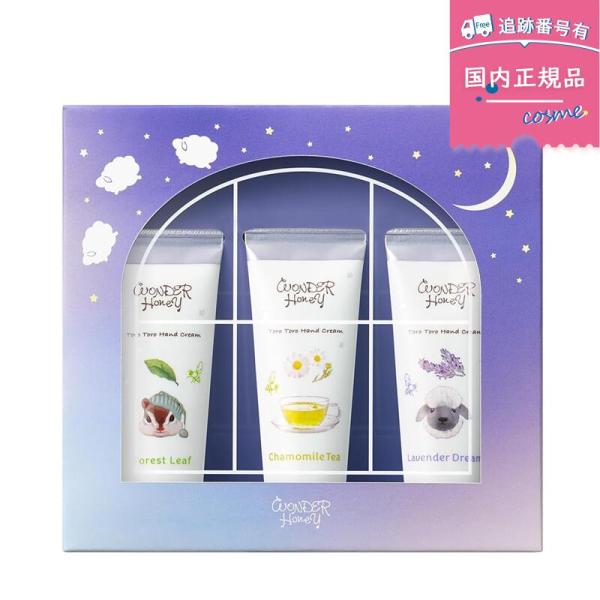VECUA Honey ベキュアハニー ワンダーハニー VECUA Honey Wonder Honey