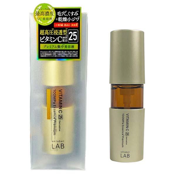未使用品 アンレーベルラボ Vエッセンス 50ml 6個セット 外箱にイタミ有 美容液 超高圧 浸透型 ビタミンC誘導体配合 unlabel LAB 札幌市東区 新道東店 楽天市場】【2/24発売】【選べる美容液】アンレーベル ラボ V ビタミン