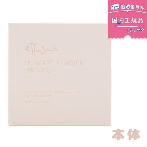 商品名 ettusais エテュセ スキンケアパウダー （プレスト）クリア商品詳細 ■ テカリをおさえて、さらさらの透明ツヤ肌に。(テカリ防止ミネラルパウダー、透明ツヤUPパウダー配合)■ まるでパウダーが消えていくかのように肌になじみ、毛...