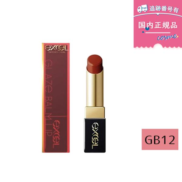 excel（エクセル） 【国内正規品】エクセル グレイズバームリップ GB12