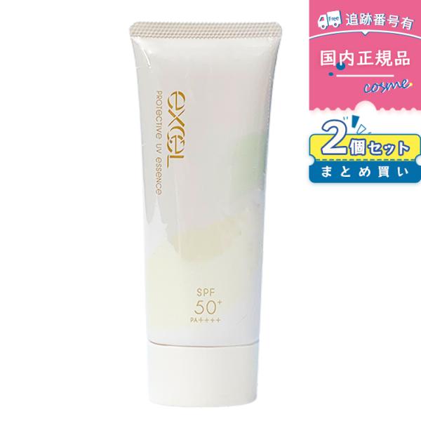 【国内正規品】【2個】エクセル プロテクティブ UVエッセンス / SPF50+ / PA++++ / 60g / ベルガモット&ユーカリ 日焼け止め exceL下地 化粧下地