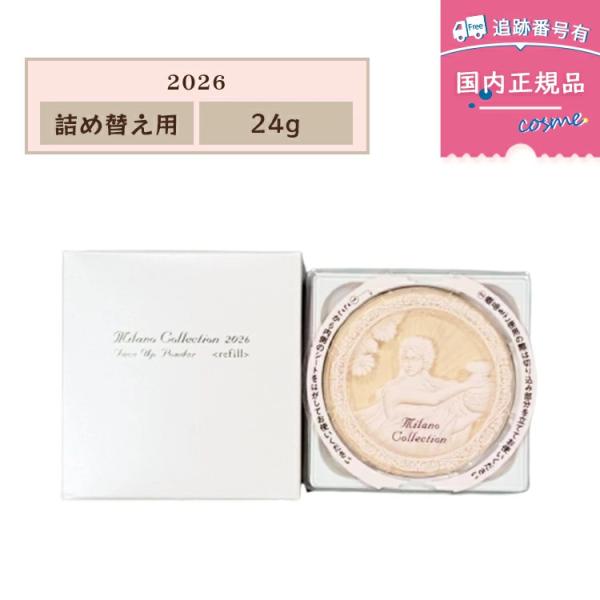 [セットの仕方]ケースの裏にある穴からピンなどで押し上げて、使い終わった中皿を取り出します。台座からつめ替え用（レフィル）の中皿を取り出し、ケースにはめ込み上から軽く押さえてください。