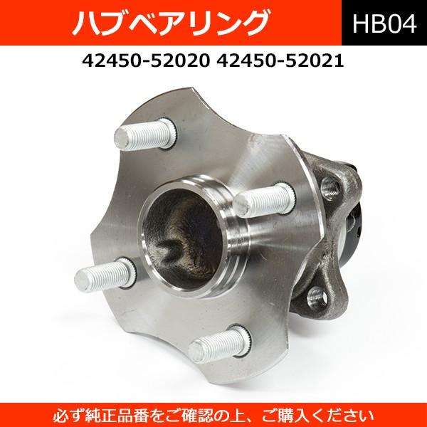 新作商品 トヨタリアハブベアリングASSY社外品 単品 agapeeurope.org