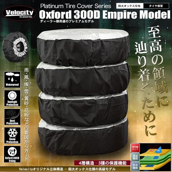 タイヤカバー 収納カバー Lサイズ 自動車 タイヤ ホイール 4セット 高級生地 Car Tc02 L 皆様shop 通販 Yahoo ショッピング