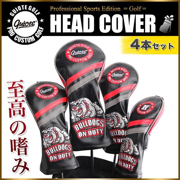Qiito ドライバー 9°ヘッドカバー付き ゴルフ ヘッドカバー 4本セット ドライバー フェアウェイウッド