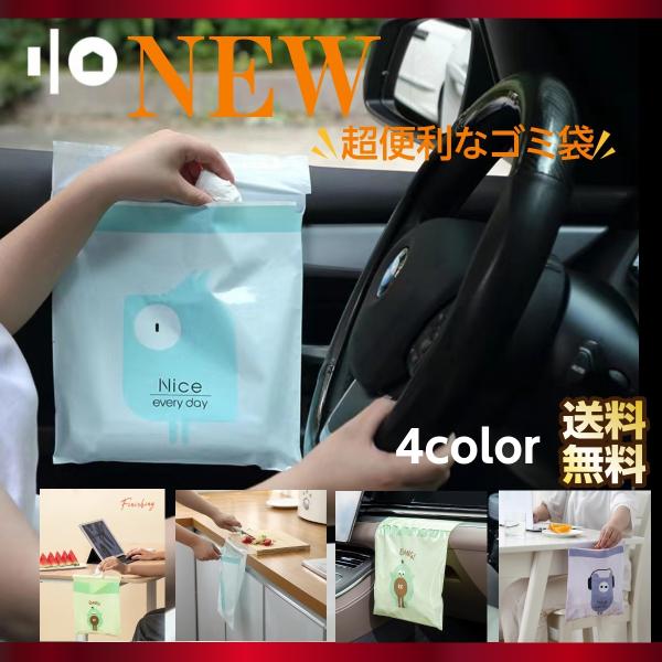 ■ 品名：車用ゴミ袋■ 素材：PEVA■ カラー：全4色■ サイズ：31ｘ25ｃｍ人気検索ワード：車 ゴミ箱 車載用 おしゃれ 倒れない スリム ダスト ダストボックス 車載用品 車中泊グッズ 折り畳み式荷物収納 カー用品 携帯ゴミ箱 壁掛...