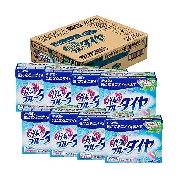 ケース販売】消臭ブルーダイヤ 蛍光剤無配合 洗濯洗剤 粉末 0.9