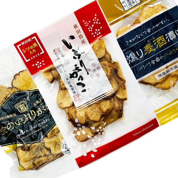 おまけありMサイズ20本セット 農家がつくったいぶりがっこ minato-farm_mf-i-s3