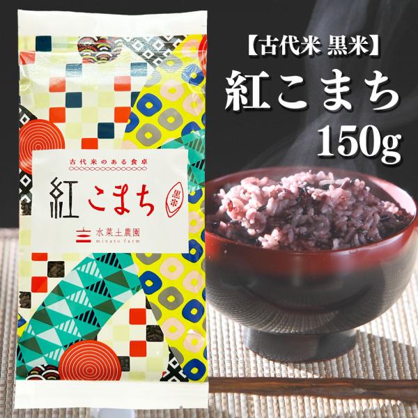 minato-farm_mf-kodai-bk150 minato-farm_mf-kodai-bk150