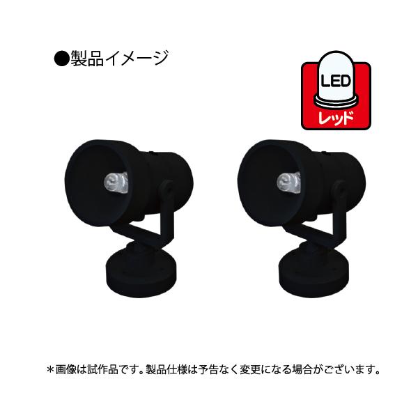 PPC-K85 ミニスポットLED レッド ホビーベース