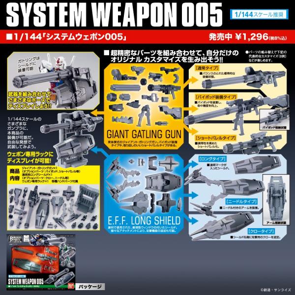 minato-m_4543112822598