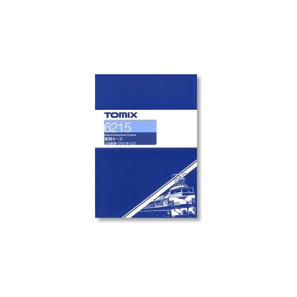 6215  ԗP[X 24p 1TCY  g~bNX TOMIX S͌^ mQ[W