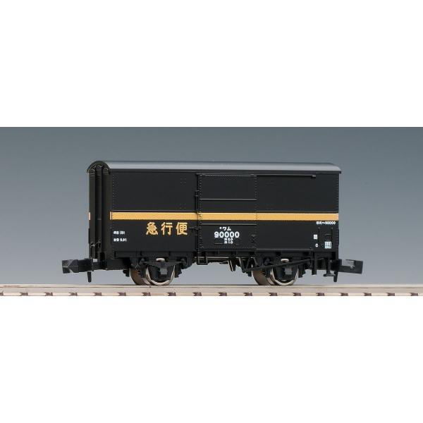 トミックス 8719 国鉄貨車 ワム90000形 急行便 Nゲージ(再販