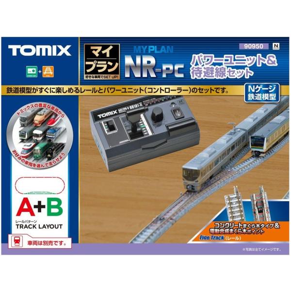 90950 マイプラン NR-PC F TOMIX トミックス Ｎゲージ 同梱不可