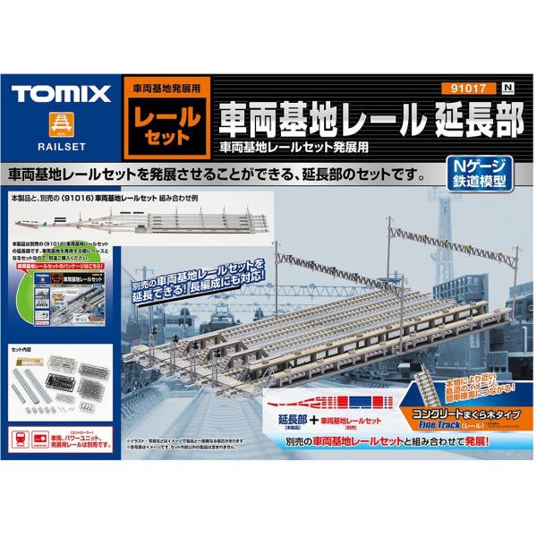 minato-m_4543736910176